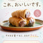【夏限定】凍らせて食べるひんやりパンセット｜クリームパン5個＋コロネ5個
